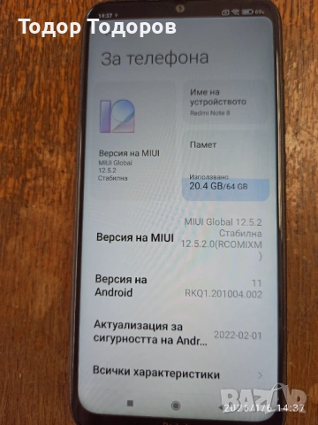 Xiaomi redmi note 8, снимка 2 - Xiaomi - 53034115