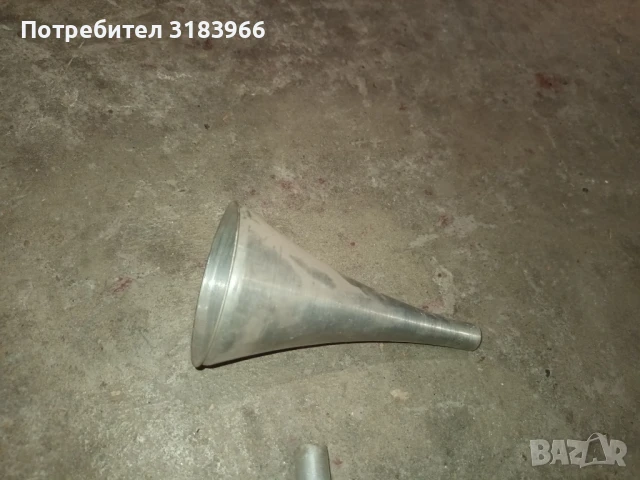фуния 15 см от алумин 2 броя еднакви, снимка 3 - Други стоки за дома - 51241235