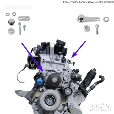 EGR Заместител (Race Pipe) за BMW B47 2.0 D – F20 F30 F31 F22 F32 monto.bg, снимка 4 - Части - 50410637
