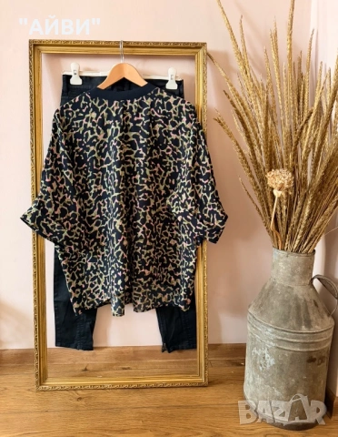 Марков дамски топ и панталон/дънки, снимка 9 - Панталони - 49129878