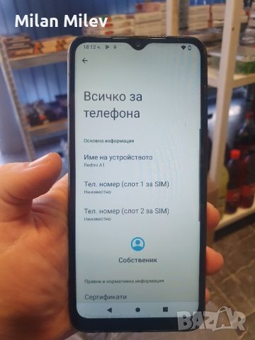 Redmi A1, снимка 3 - Xiaomi - 46066976