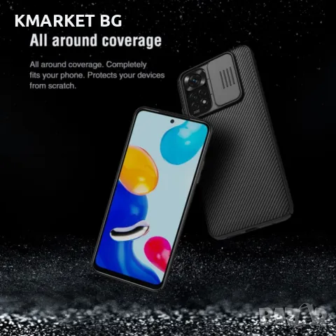 Xiaomi Redmi Note 11 4G / Note 11S Удароустойчив NILLKIN CamShield Калъф и Протектор, снимка 8 - Калъфи, кейсове - 48712926