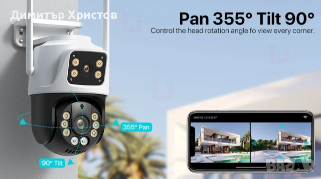 Двойна охранителна камера 2x4MP. Нощно виждане, интернет, снимка 13 - IP камери - 53503098