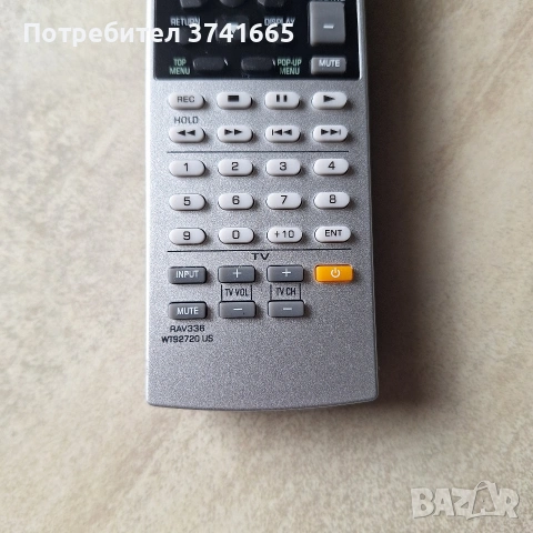 Дистанционно за ресивър Yamaha RAV336 WT92720 US, снимка 4 - Ресийвъри, усилватели, смесителни пултове - 53885961