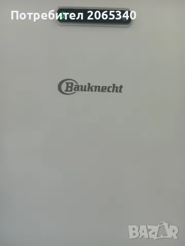 ФРИЗЕР ВЕРТИКАЛЕН PRIVILEG, BAUKNECHT NO FROST 340 ЛИТРА, снимка 8 - Фризери - 50378704