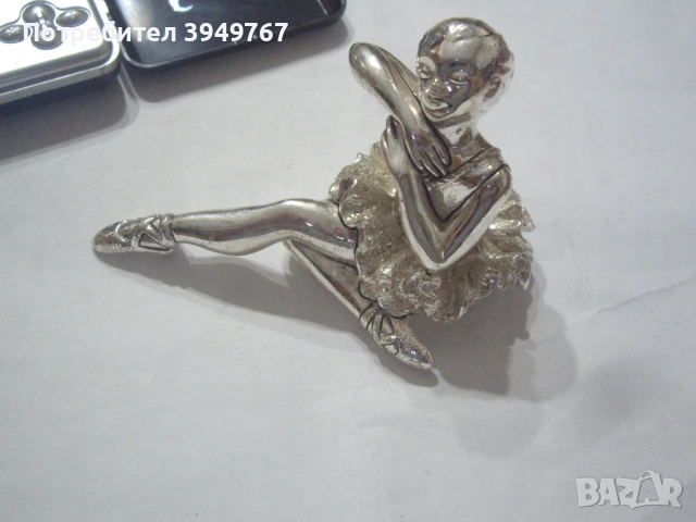 Фигура на балерина.