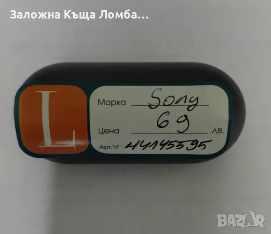 Слушалки Sony , снимка 1 - Bluetooth слушалки - 47937979