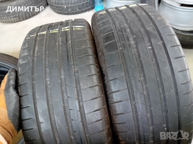 2бр.летни гуми Dunlop 205 45 17 dot4916 цената е за брой!, снимка 1 - Гуми и джанти - 45873599