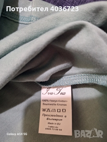 Дамска пижама 100 %памук, XL, снимка 6 - Пижами - 52841913