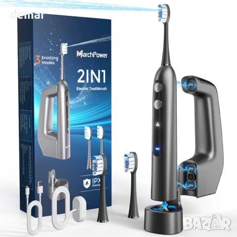 Marchpower 3-в-1 звукова електрическа четка за зъби със зъбен душ и вибрация под ъгъл 46°