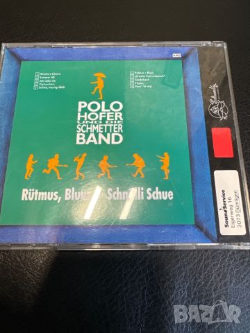 Продавам CD Polo Hofer, снимка 2 - CD дискове - 46423244