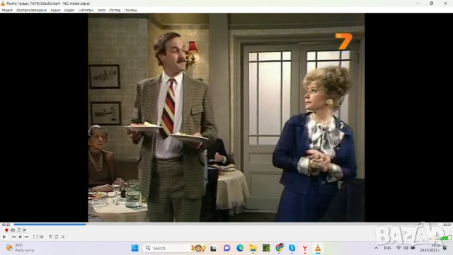 Фолти Тауърс: Сезон 1/1975/и Сезон 2/1979/ на CD , снимка 5 - Комедии - 54138161