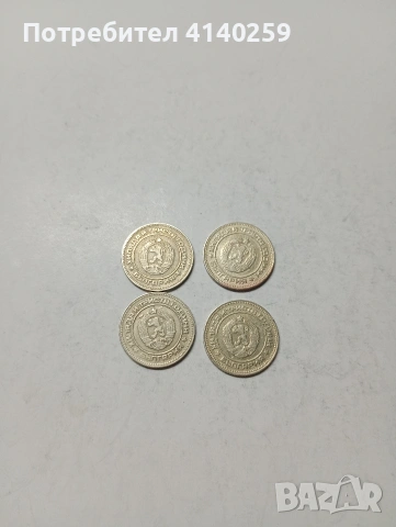 БЪЛГАРСКИ МОНЕТИ , снимка 4 - Нумизматика и бонистика - 53408883