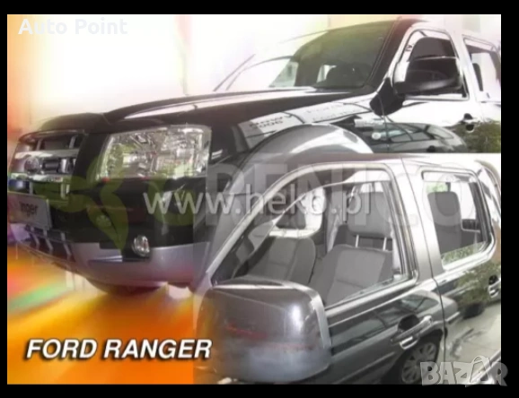 Ветробрани за FORD RANGER II (2007-2012) 4 врати - 4бр. предни и задни Неко