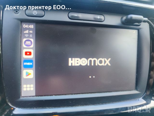 Carplay box със SIM карта И Android 11, снимка 8 - Навигация за кола - 46009976