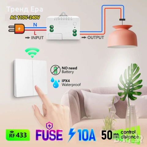 Кинетичен ключ - едноканален, снимка 2 - Ключове, контакти, щепсели - 53069075