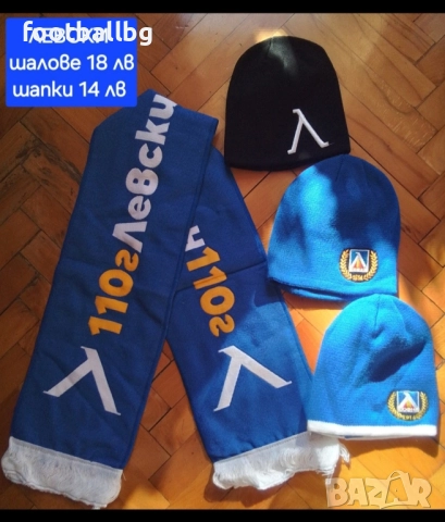 Детско юношески екипи анцузи 💙⚽️ ЛЕВСКИ София ❤️⚽️ ЦСКА , снимка 17 - Футбол - 38298153