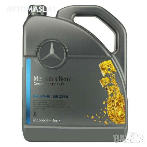 MERCEDES ENGINE OIL 5W40 MB 229.5 5л, снимка 1 - Аксесоари и консумативи - 46806638