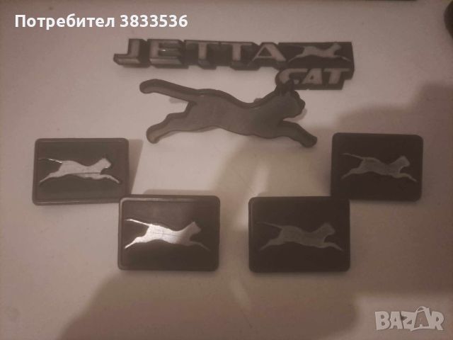 емблеми за Австрийска Vw  Volksawgen mk2 Jetta Cat , снимка 1 - Части - 45624182