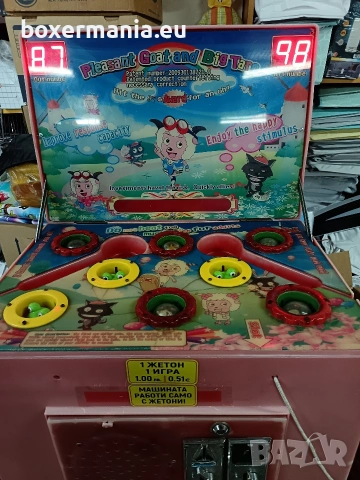 забавна игра с монети или жетони