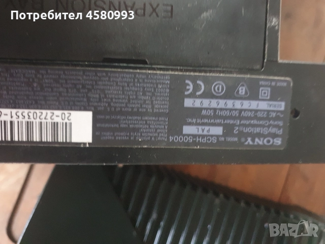 Ps2,Xbox, Nintendo wii, снимка 6 - PlayStation конзоли - 52848443