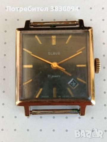 Часовник Слава, снимка 3 - Други ценни предмети - 54227587
