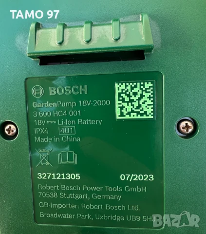 Bosch GardenPump 18V-2000 - Нова акумулаторна градинска помпа , снимка 5 - Други - 50608206