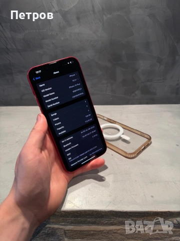 85% battery! КАТО НОВ Iphone 14 Plus Red + подарък, снимка 8 - Apple iPhone - 54145978
