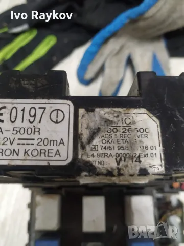 Модул BSi за Hyundai Santa Fe 2.0 CRDi,  95400-26500 , 9540026500, снимка 4 - Части - 49617240