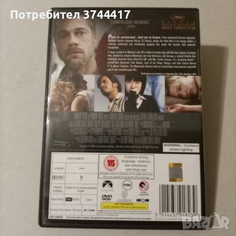 ЕДИН ФИЛМ АНГЛИЙСКО ИЗДАНИЕ БЕЗ БГ СУБТИТРИ , снимка 2 - DVD филми - 46368905