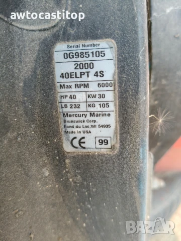 лодка 5 метра на 2 , снимка 3 - Воден транспорт - 50540134