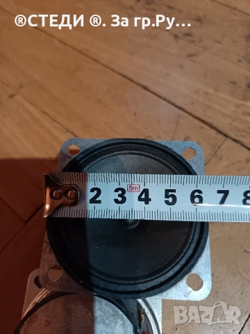 Високочестотни говорители НЕРАБОТЕЩИ (туитър) Audax TW 6B., снимка 4 - Тонколони - 51946863