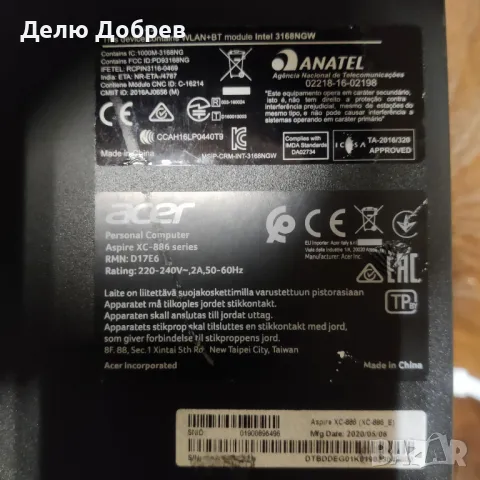 Продавам: Компютър Acer Aspire XC-886 i5 9500 512gb M.2 SSD 32gb DDR4, снимка 7 - Работни компютри - 49029101