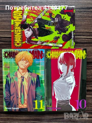 Manga: Jujutsu Kaisen, Spy x Family, Chainsaw Man, снимка 6 - Други - 46441131