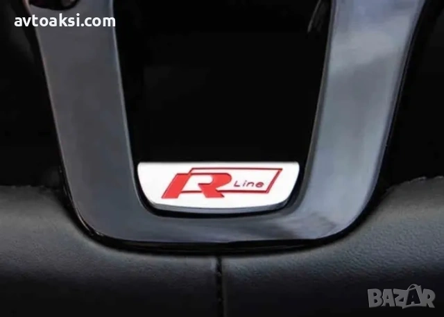 Емблема RLine за волан алуминиева два цвята, снимка 7 - Аксесоари и консумативи - 53829398