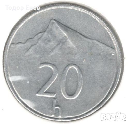 Slovakia-20 Halierov-2002-KM# 18, снимка 1 - Нумизматика и бонистика - 46048273