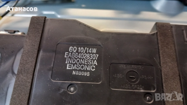 LG 43UJ635V, 43" UHD 4K Smart на части, снимка 12 - Части и Платки - 51597453