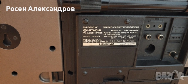 Касетофон уредба Hitachi , снимка 3 - Аудиосистеми - 53668375