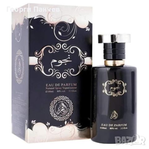 Арабски парфюм Al Fakhr Najoom Eau De Parfum 100ml, снимка 1 - Унисекс парфюми - 45981953