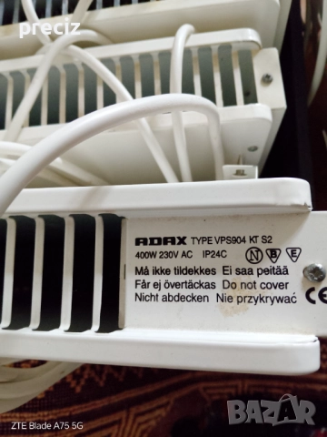 Adax- влагозащитен отопление за баня