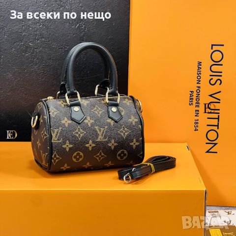 Дамска чанта Louis Vuitton Код D202 - Различни цветове, снимка 10 - Чанти - 46432846