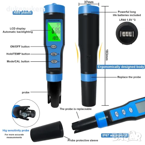 НОВ! pH тестер – 4 в 1 за измерване на pH/TDS/EC/температура, снимка 4 - Друга електроника - 48391696