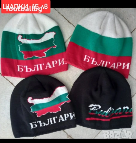 БЪЛГАРИЯ мъжки спортен екип 🇧🇬🇧🇬, снимка 4 - Спортни дрехи, екипи - 13562656