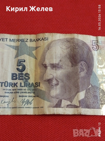 Банкнота ТУРЦИЯ стара рядка за КОЛЕКЦИЯ ДЕКОРАЦИЯ 54092, снимка 2 - Нумизматика и бонистика - 53858838