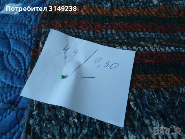 Домашна черга, снимка 2 - Пътеки - 50647358