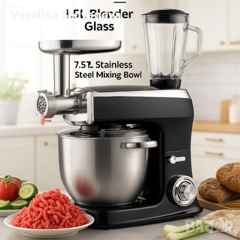 Кухненски робот 3 в 1 Royalty Line RL-PKM2100BG BLACK - 2100W Max, 7.5L купа, 1.5L блендер