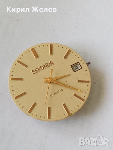 Механизъм с циферблат от стар ръчен часовник 52118, снимка 2 - Мъжки - 52253934