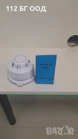 датчик за дим