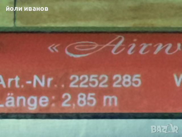 Ретро телескопи на DAM -3 бр., снимка 8 - Въдици - 46792119