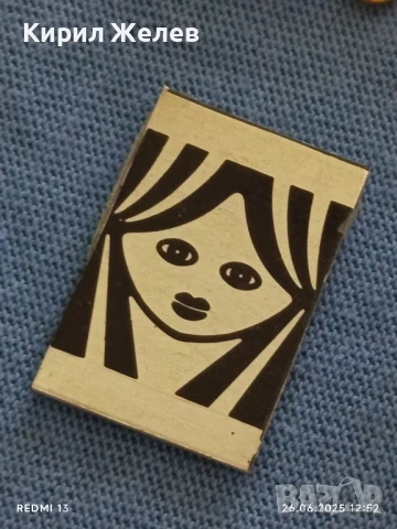 Лот значки 13 броя стари редки ОТЛИЧНИК БЧК, СМ РОДИНА за КОЛЕКЦИЯ ДЕКОРАЦИЯ 48649, снимка 3 - Колекции - 50806840